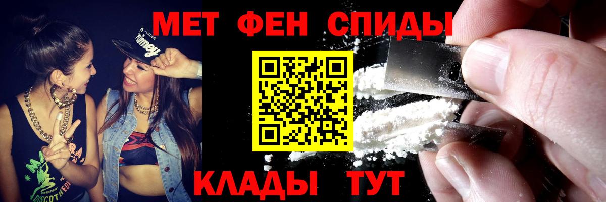 АМФ Розовый Сальск