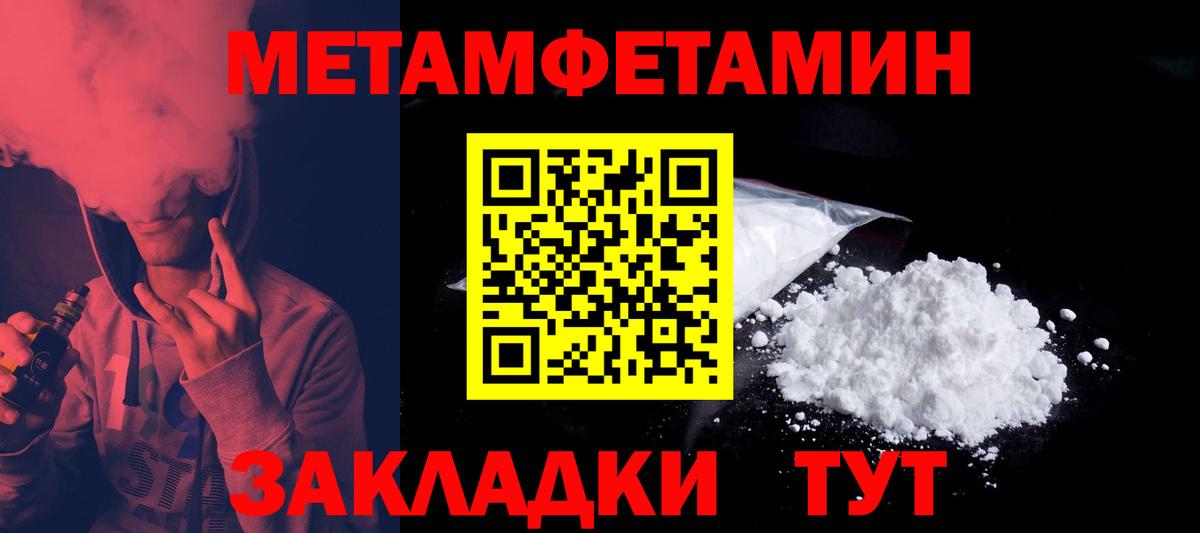 Амфетамин  Вход с VPN  Сальск  Amphetamine  Амфетамин Premium 