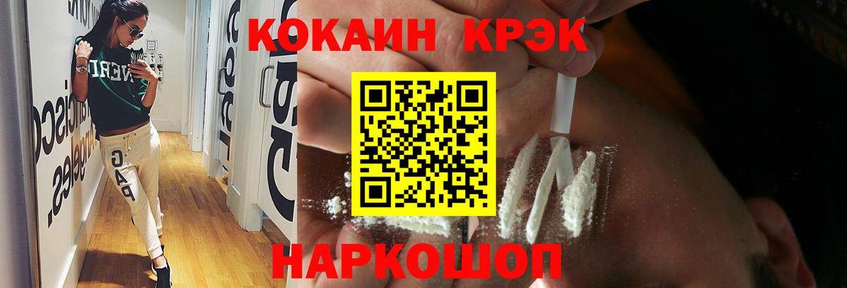 Сальск  Cocaine 98%  Cocaine Боливия  Вход с VPN 