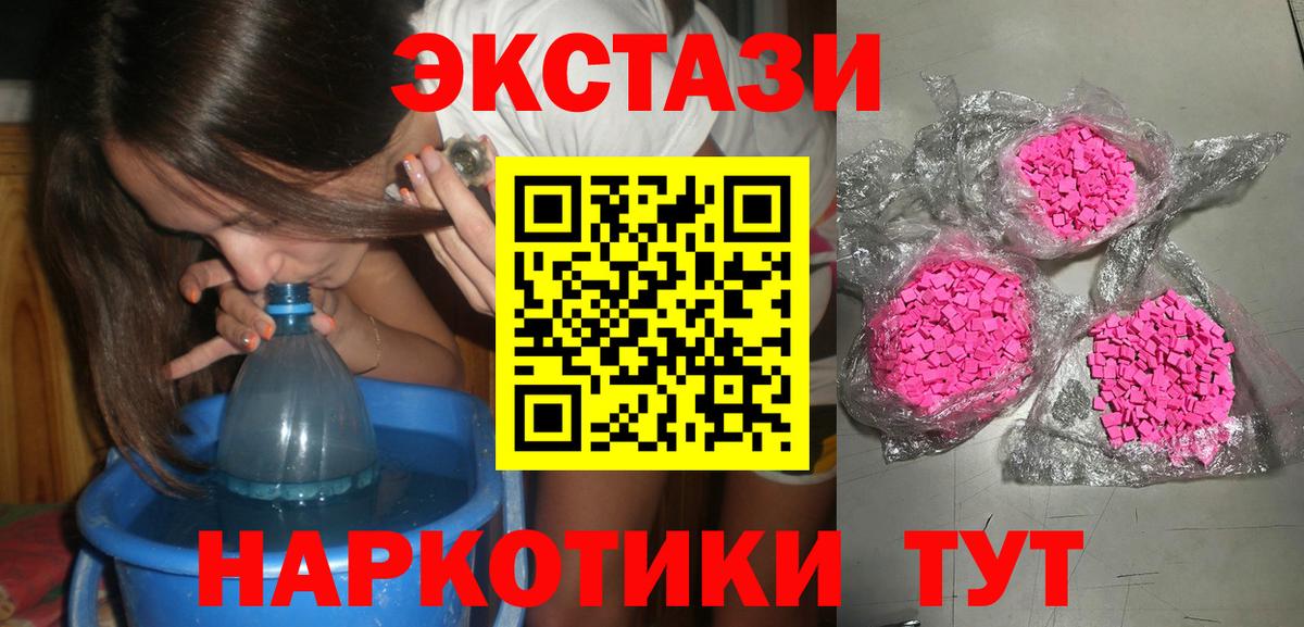 ЭКСТАЗИ DUBAI  Вход с VPN  mega как зайти  ЭКСТАЗИ  Экстази 300 mg  Сальск 