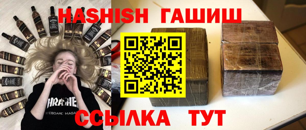 Героин Сальск