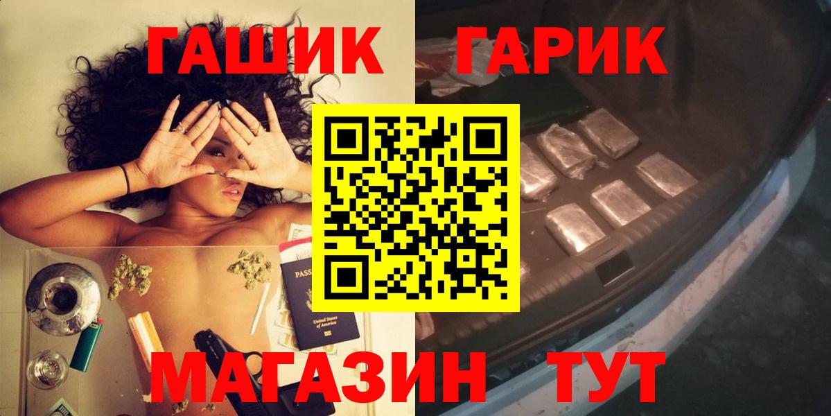 Гашиш индика сатива  ГАШИШ индика сатива  Сальск  Вход с VPN 