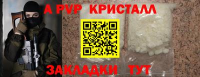 шишки Рязань