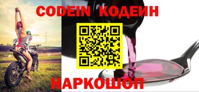 кокаин премиум Кузнецк