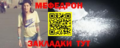 скорость mdpv Рузаевка