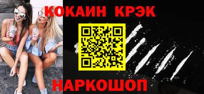 гашиш Рыбинск