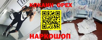 гашиш Рыбинск