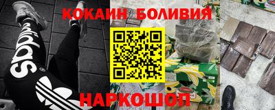 гашиш Рыбинск