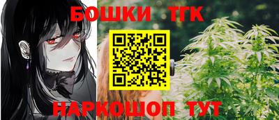 шишки Рязань