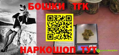 гашиш Рыбинск