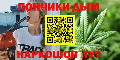 гашиш Рыбинск