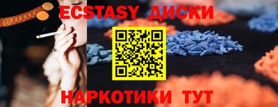 скорость mdpv Рузаевка