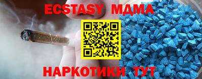 скорость mdpv Рузаевка
