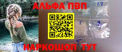 гашиш Рыбинск