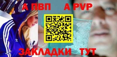 шишки Рязань