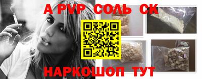 гашиш Рыбинск