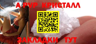 гашиш Рыбинск