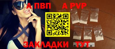 шишки Рязань