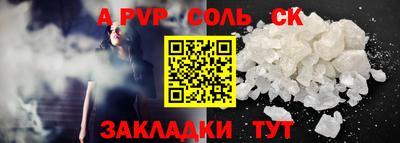 гашиш Рыбинск