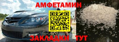 прущий лед Северобайкальск