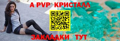 скорость mdpv Рузаевка