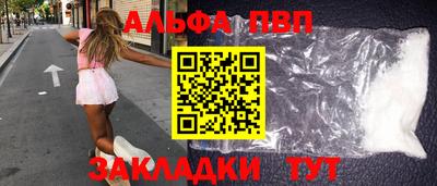 шишки Рязань