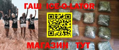 гашиш Рыбинск