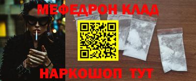 скорость mdpv Рузаевка