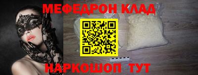 гашиш Рыбинск