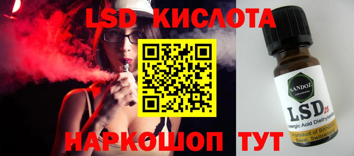 Сальск  Лсд 25 экстази ecstasy  ЛСД экстази  Лсд 25 экстази кислота  Вход с VPN 