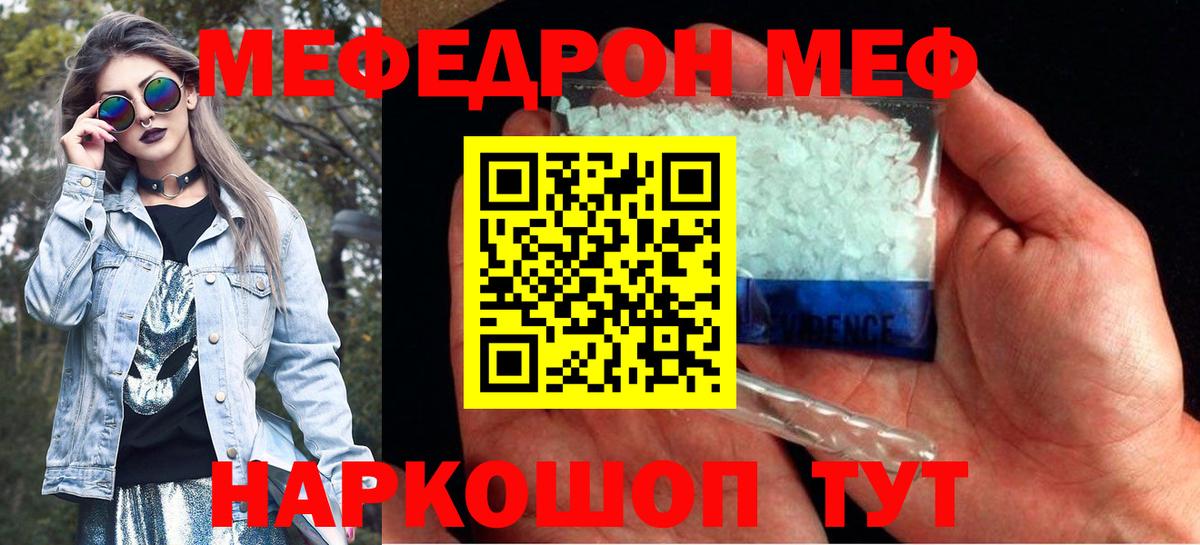 Сальск  МЯУ-МЯУ мяу мяу  Вход с VPN  МЕФ 4 MMC 