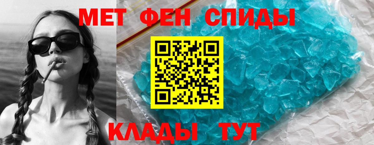 Первитин мет  Первитин мет  Вход с VPN  Сальск 