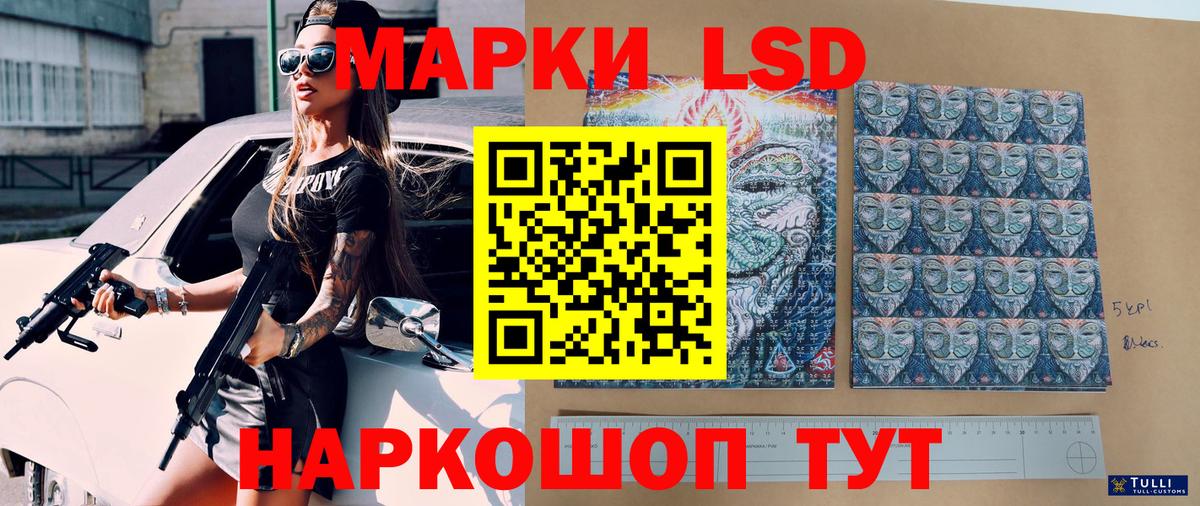 Марки NBOMe 1,5мг  Марки 25I-NBOMe  Сальск  Вход с VPN 