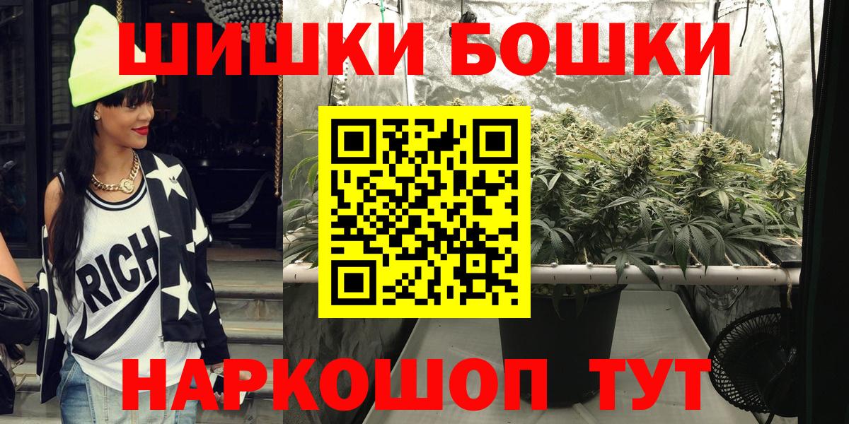 Каннабис гибрид  Бошки Шишки LSD WEED  Канабис марихуана  Вход с VPN  Сальск  Каннабис тримм 